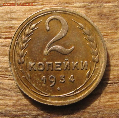 21 в 22-30 - 1а1934р