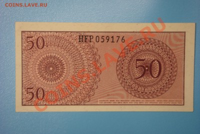 Боны мира-2 (пополняемая) - DSC00899.JPG