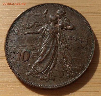 Италия 10 чентезимо 1911 50 лет государства до 22-00 06.04 - IMAG0935~2