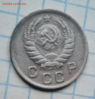 10 копеек 1942 год до 07.04.2021 год до 22 часов по Москве - IMG_20210404_075911_0