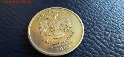 2 РУБЛЯ 2003 СПМД до 8.04.21 - IMG-20210404-WA0005