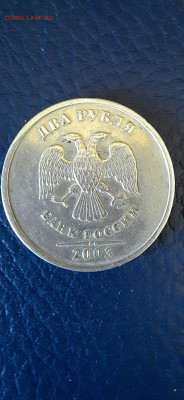 2 РУБЛЯ 2003 СПМД до 8.04.21 - IMG-20210404-WA0009