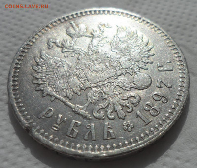 1 РУБЛЬ 1897 ** до 07.04-22.00.00 - SAM_0643.JPG