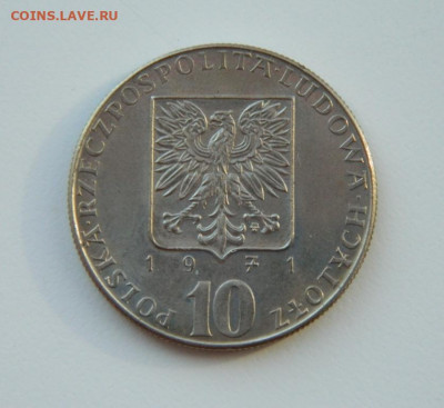 Польша 10 злотых 1971 г. (Юбилейная) Фауна до 08.04.21 - DSCN8332.JPG