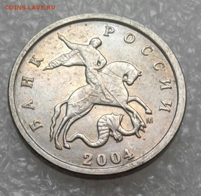 1 коп 2004 м шт.Б, 1 коп 2006м шт.5.11Б +бонусы до 05.03.21 - 20210404_115257-1