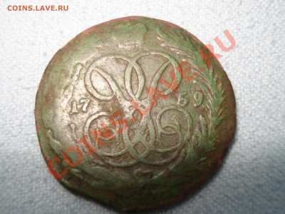 УДИВЛЕН! Копейка 1769 ? не сибирка - DSC07039.JPG