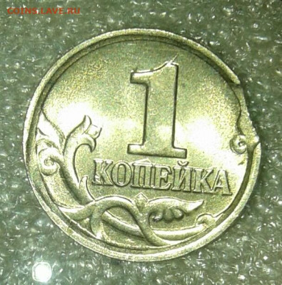 Браки на 1 копейке - 20210404_003522-2