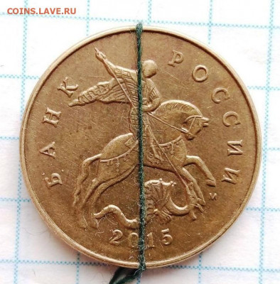 50 копеек 1997 СП. Поворот. До 6.04.В 21-00 МСК. - i (13)