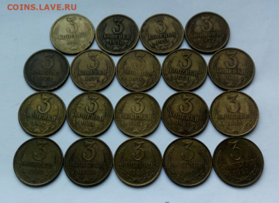3коп.(1961 ÷91гг) (19шт) без повторов. до 07-04-2021г. - Screenshot_2021-01-30-08-28-40-1