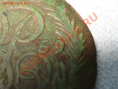 УДИВЛЕН! Копейка 1769 ? не сибирка - DSC07042.JPG