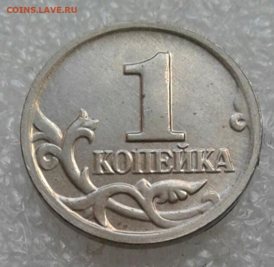 Браки на 1 копейке - 20210404_124508-1