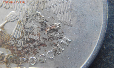 5 рублей 2009 ммд, брак шт.4.3В ? - IMG_20210404_113448