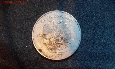 5 рублей 2009 ммд, брак шт.4.3В ? - IMG_20210315_005053