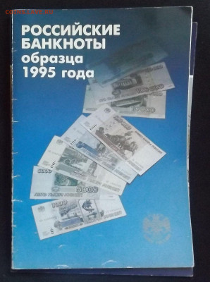 Журналы "Современные монеты мира"-до 09.04.21. 22-40 - DSCF3304.JPG