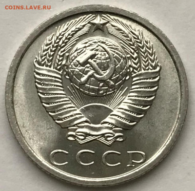 15 копеек 1969 Мешковой Люкс - IMG_6317.JPG