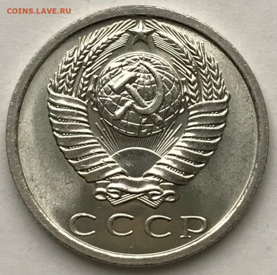 15 копеек 1969 Мешковой Люкс - IMG_6316.JPG