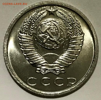15 копеек 1969 Мешковой Люкс - IMG_6329.JPG