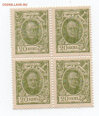 Деньги марки 20коп 1915-17 1 вып сцепка 4шт UNC 06.04 22:00 - img20210404_13485414