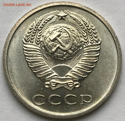 20 копеек 1969 Яркий Мешковой UNC - до 08.04.21 22-00 - IMG_6286.JPG