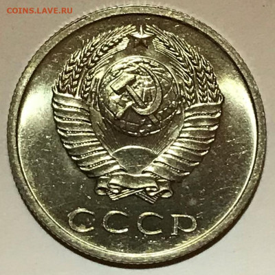 20 копеек 1969 Яркий Мешковой UNC - до 08.04.21 22-00 - IMG_6273.JPG