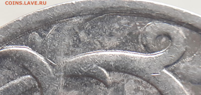 5 копеек 2001 М. Брак? - 5 коп. 2001 М(2)