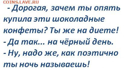 юмор - i (1)