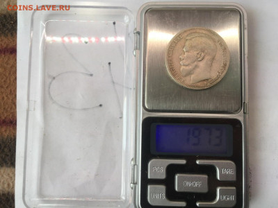 1 рубль 1897г ** до 9.04.2021, 22:00 по мск - 1DD09D39-27AE-43E3-85B0-7670024CC8A6