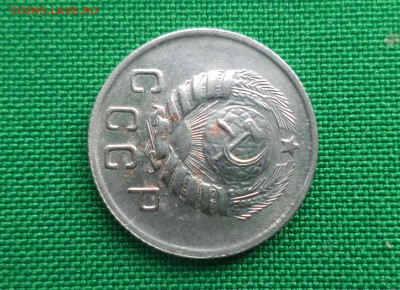 10 копеек 1944 года. - DSC05503.JPG