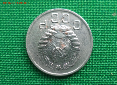 10 копеек 1944 года. - DSC05500.JPG