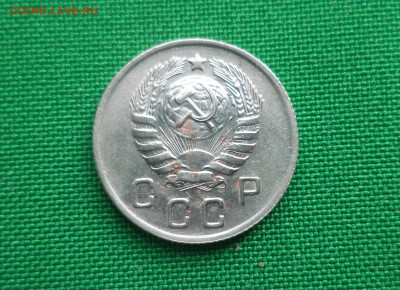 10 копеек 1944 года. - DSC05496.JPG