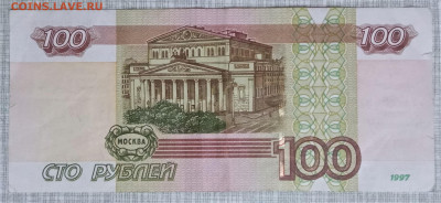 Поиск дат на номерах банкнот - IMG_20210402_133008