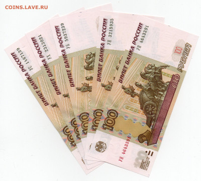 100 руб опытные УН4,УН3,УБ5,УХ2,УС1 UNC  06.04 22:00 - img20210404_16302743