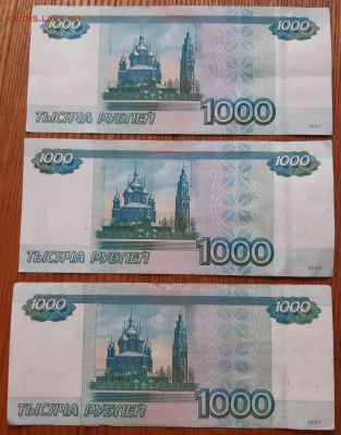 Радары,красивые и редкие номера! - 20210404_164258