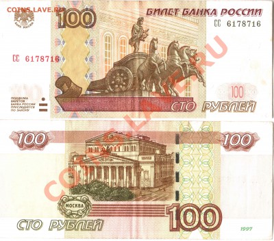 радар СС 6178716 100руб до 19.10.11  21:00(МСК) - СС 6178716