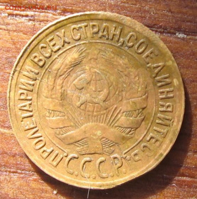 21 в 22-30 - 1к1933а