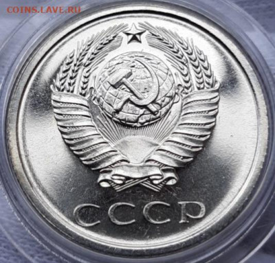 20 копеек 1965 - 1968 UNC - 20210404_165735