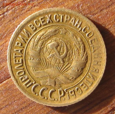 21 в 22-30 - 1к1934а