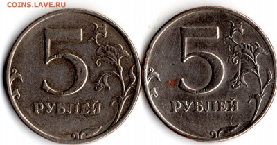 5 рублей 1998 год. шт.-? - img828