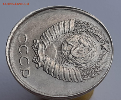 10 копеек 1990 г. Чекан вне гультированного кольца. - 10 коп. 1990г. Смещение(3)