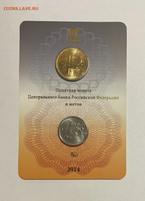 1р. Символ рубля в буклете Гознака до 10.04 - 33295942-AB7C-451E-84F6-6B942BDA6436