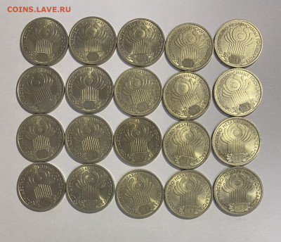 1р. 10 лет СНГ 20шт. до 10.04 - 12C6ED51-31ED-476E-8CD8-07165433E465