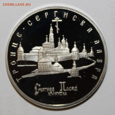 №1 с 200р 5р Лавра пруф до 8.04 22:10 - IMG_2806.JPG