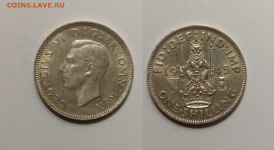 Великобритания шиллинг 1945 г Георг VI №1 ш - 8.04 22:00 мск - IMG_20210208_171148