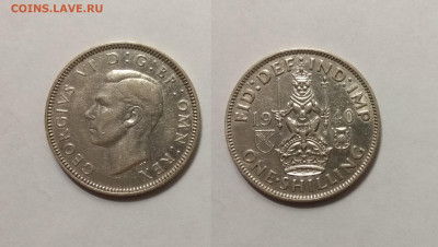 Великобритания шиллинг 1940 г Георг VI №2 ш - 8.04 22:00 мск - IMG_20210321_101951