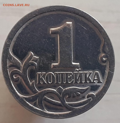 1 копейка 2000 г. С-П. Галтованные? - Галтовка 1 коп. 2000г. (3.1)