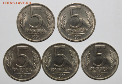 №7 - 5шт 5р 1991 ммд UNC до 8.04 - IMG_2656.JPG