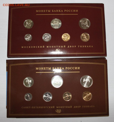 №14 - 2шт набора 2008г ММД+СП - до 8.04 - IMG_2707.JPG