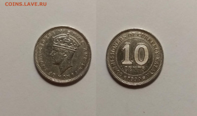 Бр. Малайя 10 центов 1939 г Георг VI №1 - 8.04 22:00 мск - IMG_20210401_193843