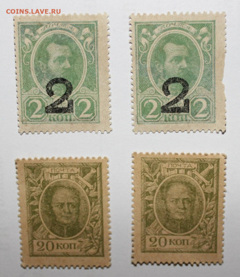№15 4шт Деньги Марки 20к+2к - IMG_2679.JPG