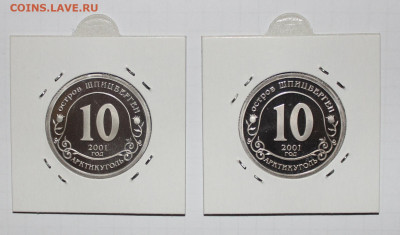 №19 Редкие: Шпицберген 2001г Курск без "" + Нью-Йорк без РЗ - IMG_2534.JPG